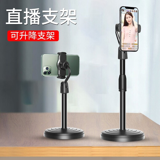 乐赢 手机支架网红直播架俯拍考试网课桌面床头多功能伸缩可调节支架宿舍办公追剧适用于苹果华为小米 【自由升降款】-可横拍竖拍俯拍-黑色