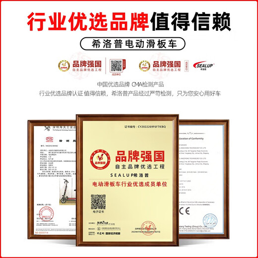 SEALUP lithium battery electric scooter portable foldable electric scooter two-wheeled scooter mini electric scooter 36V white/Chaoyang tubeless tire/3C Jin Yuxing/30-40km