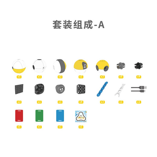 Kaka Maker Bell Mabot spherical programming robot children's graphical STEAM education bionic artificial intelligence elementary school students' educational fun teaching aids A set (3 configurations)