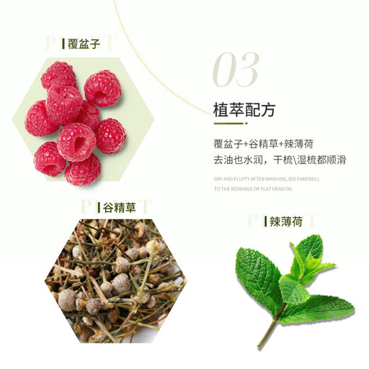 滋源无患子洗发水控油去屑茶籽无硅油男女士生姜防脱洗头膏535ml 无患子控油清爽洗发水 535ml*1瓶