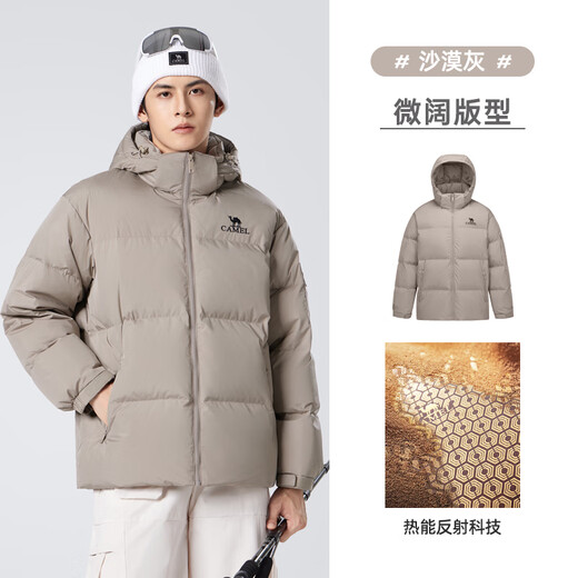 Camel Volcano 689 Down Jacket for Men's New Autumn and Winter Wind y Winter, a prueba de chalecos y chaquetas con capucha cálidas para mujeres, desérticos, hombres y mujeres, hombres y mujeres S