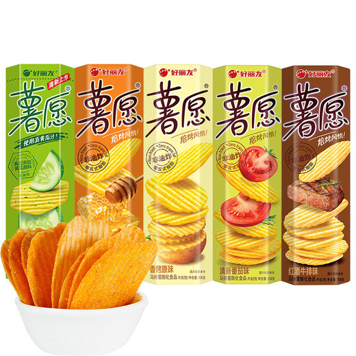 Las papas de Orion están dispuestas a mezclar papas de papas con sabor múltiple, tomates horneados no fritos, alimentos hinchados originales, internet para niños, bocadillos de celebridades [5 cajas] Originales 3 cajas + sabor de tomate 2 cajas
