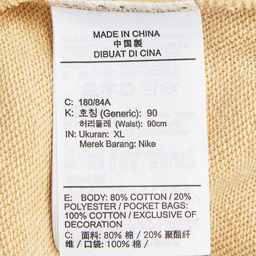 Nike [大发发] Nike Men's As M J Flt MVP FLC LBR Short F tricoté DX9717-252 XXXL