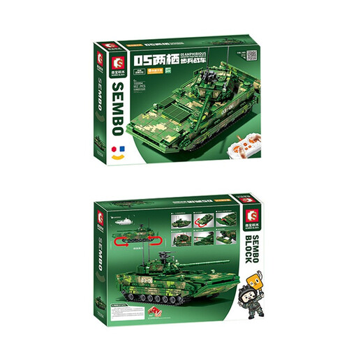 
Senbao Building Blocks Military Tank Series Assembly Toys Remote Control 99A Main Battle Tank Model Building Blocks Plug Boy Toys Children 8 705994 Remote Control Version 05 Amphibious Infantry Combat Vehicle
