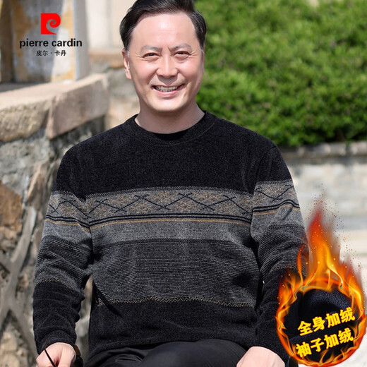 
Pierre cardin's new style of dad's winter clothes plus velvet thickened sweater for middle-aged 50 men's chenille warm sweater middle-aged and elderly top 6621 Haqing Thickened integrated velvet 185/3XL Recommended 170-190Jin [Jin equals 0.5 kg]