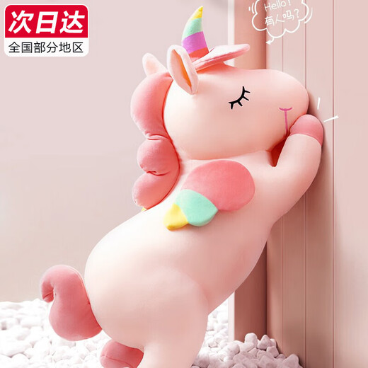 Panda Bear Unicorn Doll Doll Plush Toy Girl Rag Doll Pillow Children New Year Birthday Gift for Girl Friend