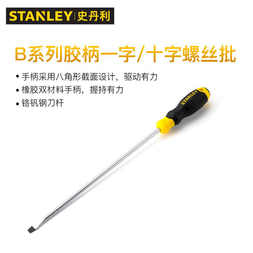 Stanley Phillips Schraubendreher Magnetic 60-800-23 801 804 805 806 817 818 60-829-23/Flag-Faserschraube 6.5x200mmmmmmm