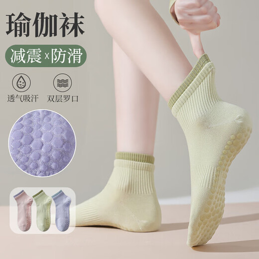 Duwek yoga socks women's summer mid-calf socks professional fitness Pilates sports non-slip stockings spring and autumn multi-color-3 pairs