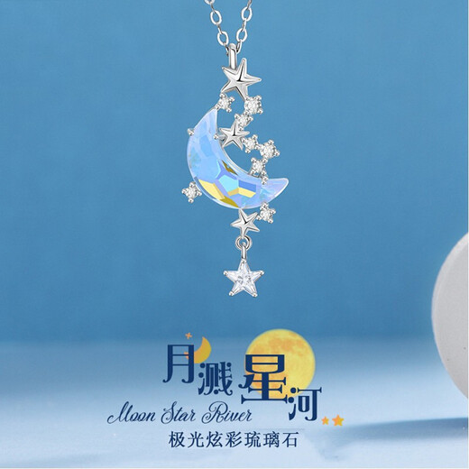 MZMZ Moon Splashing Galaxy PT950 Platinum Necklace for Women Platinum Crystal Glazed Stone Birthday Anniversary Gift for Girlfriend Moon Splashing Galaxy Necklace Brand Gift Box