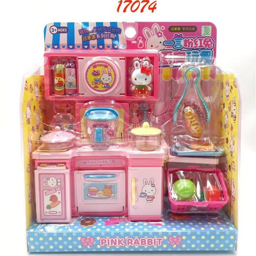 Yiyan Pink Rabbit Kitchen refrigerador mini mesa de maquillaje simulación de pastel herramienta médica lavadora de la niña juguetes de la casa 17016 yiyan rosa conejo-multi-función refrigerador