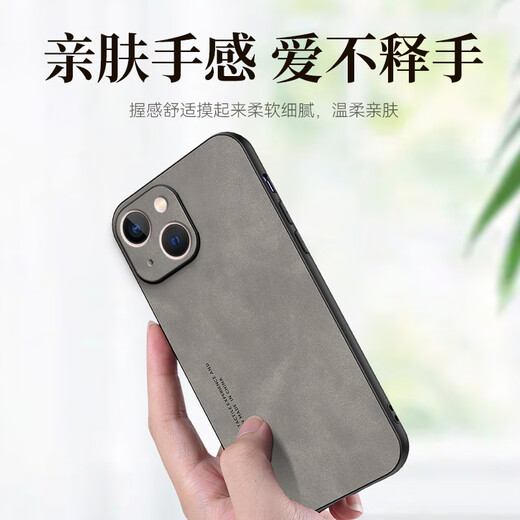 mlnew 苹果iPhone13Mini镜头全包手机壳苹果13mini保护壳小羊皮手机套A2629防摔保护套防滑 【琥珀棕】配全屏高清钢化膜