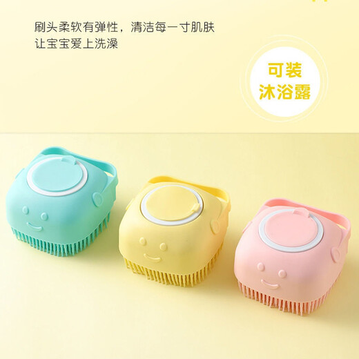 First idea (CHUGOUXIANG) Silicone bathing tool for dogs and pets, soft brush and rub without hurting the skin, massage brush can be filled with shower gel for bathing YF pink