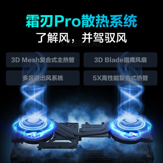 Lenovo Rescuer Y9000P 2024 Play Black Myth Wukong E-Sports Gaming Laptop Full Blood Version RTX4070 14th Generation 24-Core Core i9-14900HX 32G 1TB Solid State Titanium Crystal Gray AI Yuanqi Edition Standard 16-inch 2.5K Ultra HD 240Hz Professional E-Sports Screen