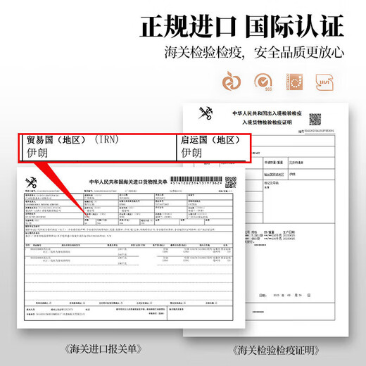 Geshitan Iran imported saffron 2g/box premium quality full red filament tonic as a gift for parents and elders