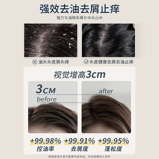 Ailan Gona camellia shampoo oil control fluffy anti-dandruff anti-itch long-lasting fragrance shampoo and shower gel set for men and women genuine camellia shampoo 750ml*1 bottle