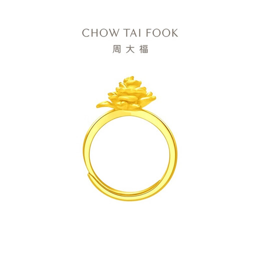 Chow Tai Fook rose gold open ring (labor cost 180) about 7.05g EOF1093