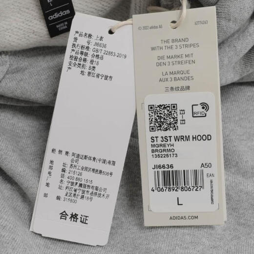 阿迪达斯 （adidas）2024年男女ST 3ST WRM HOOD卫衣 JI6636 L