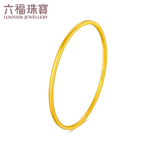 六福珠宝福满传家足金素圈简耀古法黄金手镯实心镯送礼 计价 A01TBGB0015 54mm-14.92克(含工费1343元)
