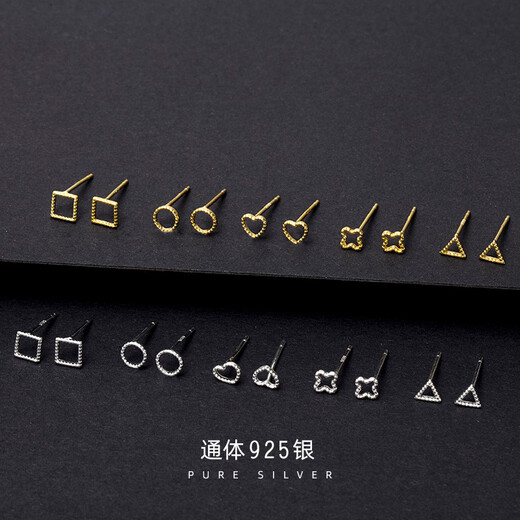Hazel Orange S925 Silver Shape Earrings Women's Simple Geometric Earrings Mini Fashionable Ear Piercing Exquisite Couple Earrings S925 Silver Geometric Four-leaf Clover Earrings E79-1 Gold