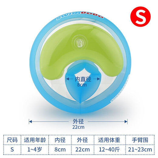swimbobo儿童游泳手臂圈浮袖 游泳装备蓝色独立多气囊水袖漂BO1200S