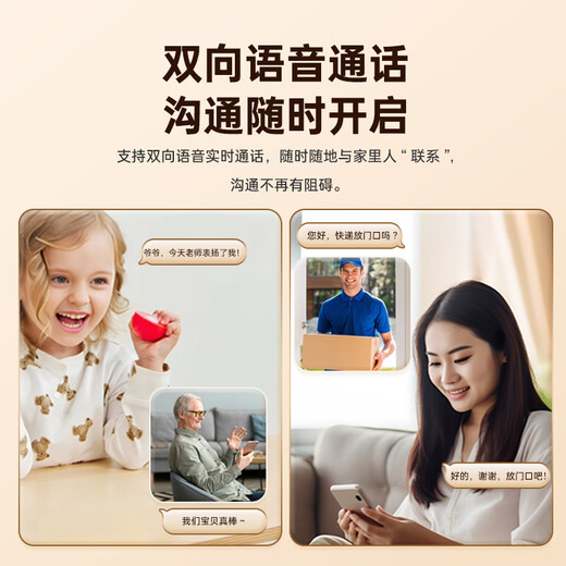 鸣胜摄像头高清室内家用监控器无线wifi网络带夜视全景语音360度无死角家庭连手机远程可对话自动旋转