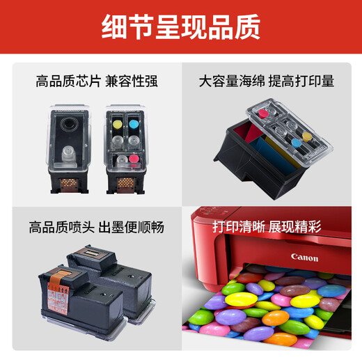 佳能（Canon）PG840/CL841打印机墨盒可加墨连供内胆适用MG3680  MX478 840/841连喷可加墨墨盒一套