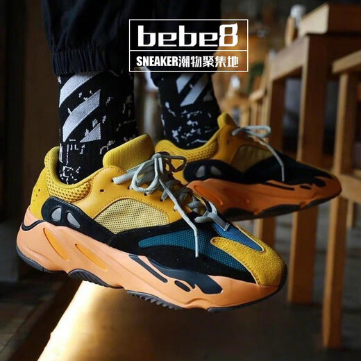 Adidas Yeezy 700 V2Boost Coconut 700 Men and Women Daddy Running Shoes Magnet Black Gray FV9922 36