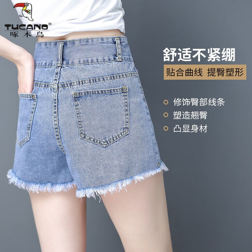 
Woodpecker denim shorts for women wearing summer 2025 new high-waist hot pants versatile loose slimming A-line pants [9926] denim shorts S [95Jin [Jin equals 0.5 kg] Good quality]