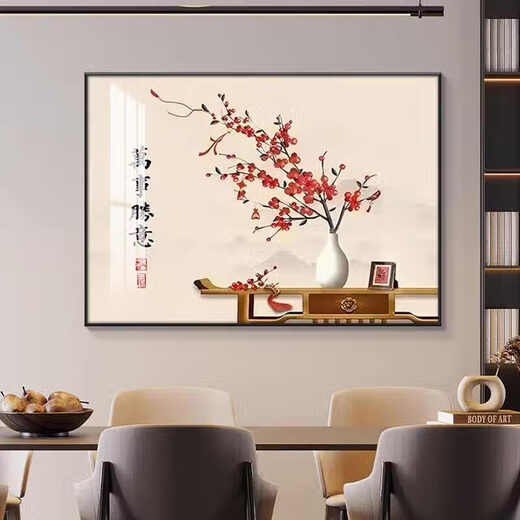 
Hanxuan Persimmon Ruyi Restaurant Decorative Paintings are good in meaning in dining room wall hanging paintings high-end single-size living room paintings new Chinese style mural JD15664 100*70 cm (horizontal version) Crystal picture ps black frame [glossy]