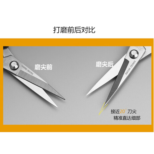 Small scissors with tilted tip and sharp tips, ultra-light clay extra-fine scissors, hand-made DIY patchwork sewing, embroidery and seam removal, high-quality straight elbow trimming tip scissors M861 white handle, straight head detail scissors, hand sharpened 9.5CM