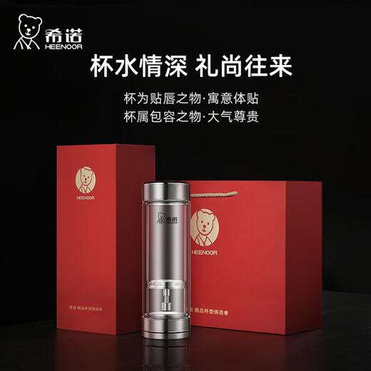 HEENOOR double-layer glass magnetic tea and water separation cup men's high-end tea cup water cup XN-7013 true color 370mL