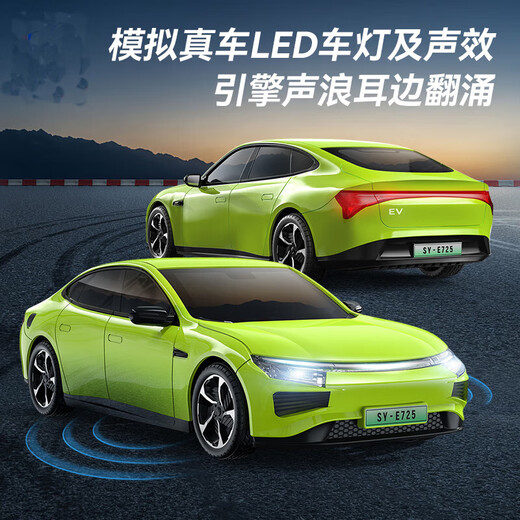 Tesla Cybopeika Neue Energie Fernbedienung Auto Offroad-LKW-Simulationsauto Model Kinderjunge Spielzeuggeschenk Xiaopeng P7