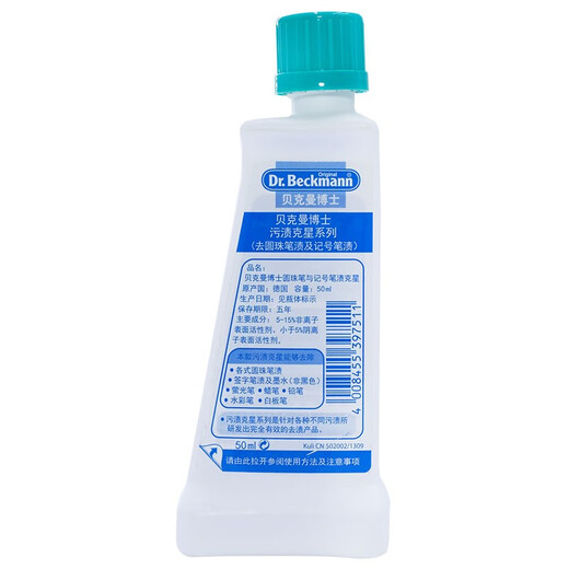 Dr. Beckmann Pen Stain Nènesis Laundry détergent 50ml DESCALING ET DESCALING BALLPOINT PEN Signature Signature Styl Repoval importé par l'Allemagne