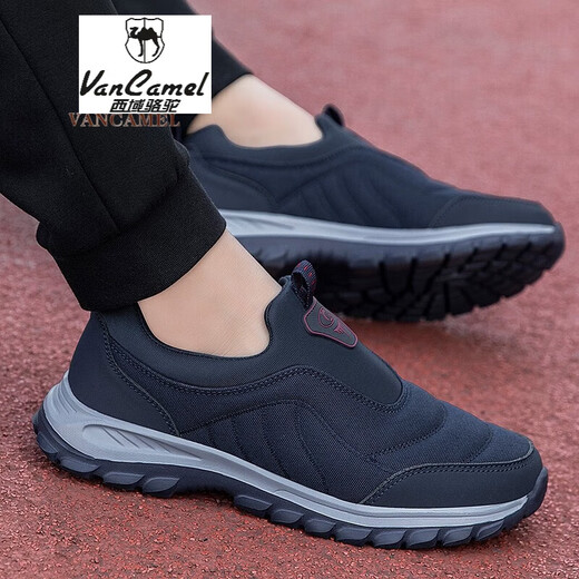 
Western Region Camel Old Beijing Cloth Shoes Men's Middle-aged and Elderly pedals with one foot, soft sole, lightweight, daddy's Sneaker Spring and Autumn New Men's Old Men's Shoes 9207 Black Men's 42