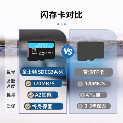 金士顿TF卡 大疆无人机 监控摄像头专用  运动相机内存卡 switch 手机 高速存储卡  SDCG3/1TB【高速170MB/s】