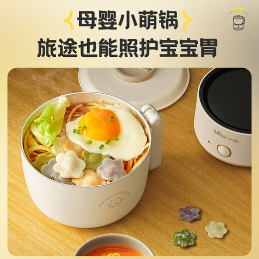 Bear Electric Cooking Pot, Electric Hot Pot, Electric Hot Pot, Foldable Portable 1.2L Small Electric Pot Split, Student Dormitory Multifunctional Pot Instant Noodle Pot DRG-V12Z1