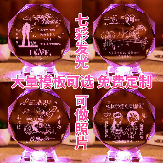 初凝（CHUNING）生日礼物女生送老师女友男生定制水晶摆件活动纪念实用礼品 生日快乐B款 12CM