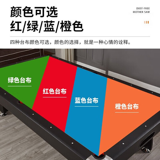 Billiard table marble standard adult household multifunctional black 8-ball table high-end billiards automatic ball return Chinese and American 7-foot automatic ball return standard delivery included