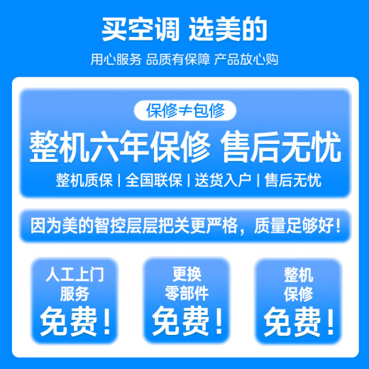 Midea central air conditioner, one to three, 5 HP, duct machine, one to five, 3 HP, multi-connection, full DC frequency conversion, MDS series, first-level energy efficiency, wifi, smart home self-cleaning [installation package: 4 HP, first-level energy efficiency, one to four, installation included]