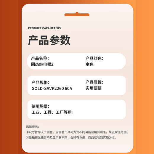 Chint NKG1 series monitoring relay AC220V Diecheng