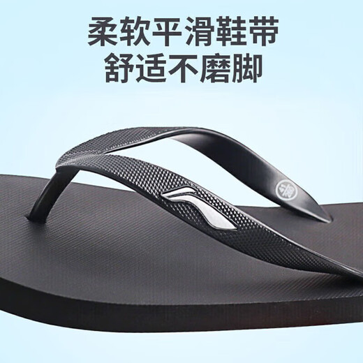 Li Ning (LI-NING) flip-flops sports slippers for men and women, non-slip slippers, casual sandals, splints, wear-resistant bathing beach slippers