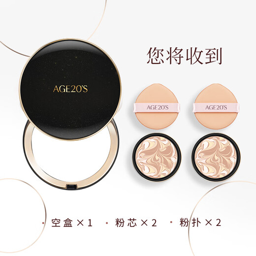 Aekyung Age20 s Aekyung Starry Sky Black Air Cushion BB Cream Concealer Brightening Long-lasting Foundation No. 21 14g*2 as a holiday gift for your girlfriend