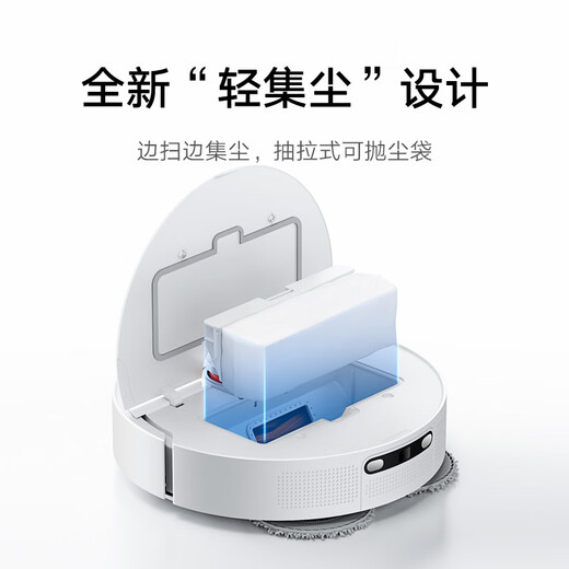 Mijia Sweep- und Wischung Roboter H40 Sweep- und Wischmaschinenautomatische Staubsammlung sowie Haarschneidung und Anti-Winding, Wischung und Wischung integrierter Bodenwaschmaschine Sweeping und Wischung Roboter H40