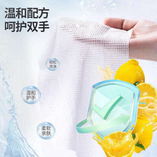 Baojiajie disposable rags, lazy dishwashing cloths, not easy to stain with oil, thickened oil-absorbing paper, kitchen removable paper towels, 20 pieces * 2 packs + 2 packs for portable use