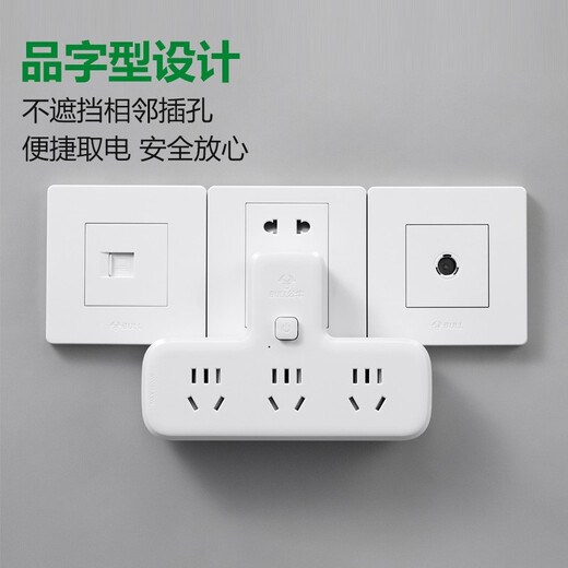 Toro (toro) Plug/enchufe de conversión en forma de pinzi Convertidor de encendido de uno a tres años adecuado para dormitorios y cocinas de control de 3 posiciones GN-9603K