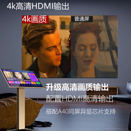 Performer karaoke machine home all-in-one machine 2025 new touch screen karaoke station smart KTV million song library WiFi network home theater karaoke equipment HD jukebox 24-inch new smart karaoke machine 60 million cloud music library aluminum alloy desktop model 2T hard drive can store 40,000 songs