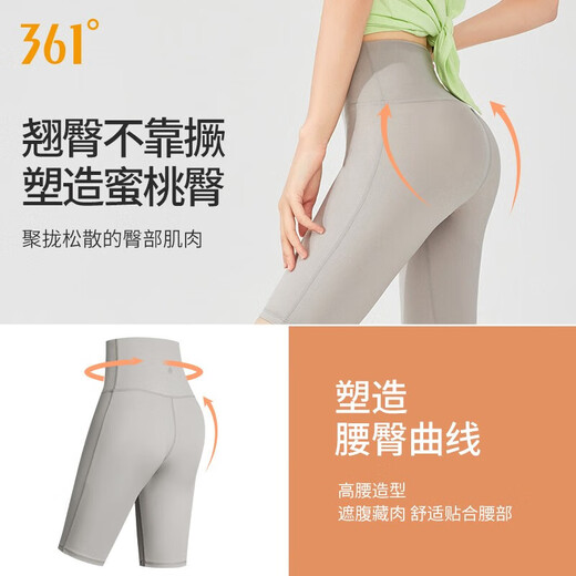 
361 yoga pants for women thin cycling pants outside wearing base sports lifting buttocks to make you look slim and short five-point fitness shark shorts black L