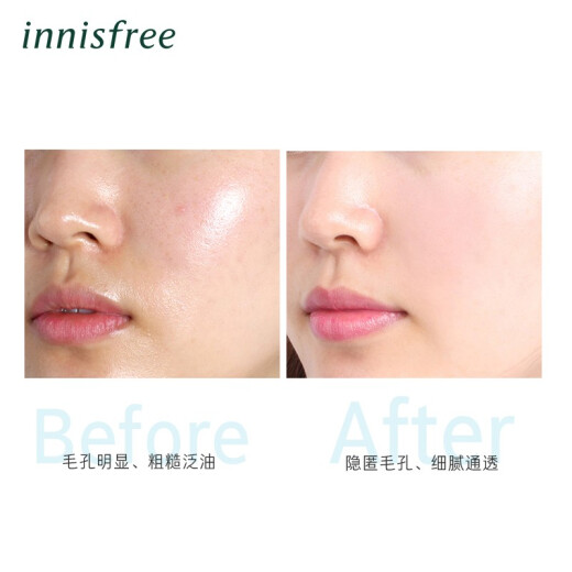 Innisfree Light Breathable Nude Makeup Oil Controlling Makeup Mineral Loose Powder with Puff 5g (Long-lasting and Natural)