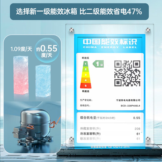 AUX first-level energy efficiency air-cooled frost-free four-door refrigerator household ultra-thin large-capacity cross-door kitchen built-in large refrigerator double cycle independent space 328 liters first-level energy saving (frequency conversion) uniform cooling and micro-frost