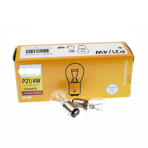 Suitable for Volkswagen 08-14 new and old Lavida 12594/12499 brake bulb Philips original 13-14 Lavida brake bulb_1 single-pack